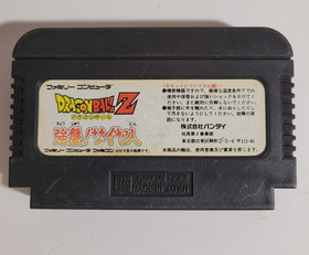 Dragon Ball Z Kyoushuu! Saiyajin Bandai (Nintendo Famicom) Japanese Import
