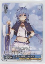 2020 Weiss Schwarz CCG: Fujimi Fantasia Bunko Japanese Re=L Unique Sorceror