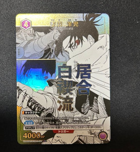 Samurai TCG | eBay Stores