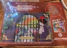 Kiki's Delivery Service Art Crystal Puzzle 300 pc