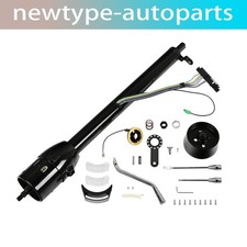 For 30 Stainless Steel Tilt Automatic Universal Steering Column Adapter No Key For 30 Stainless Steel Tilt Automatic Universal Steering Column Adapter No Key