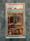 Pokemon the Movie 2000 Holo Promo Ancient Mew PSA 6