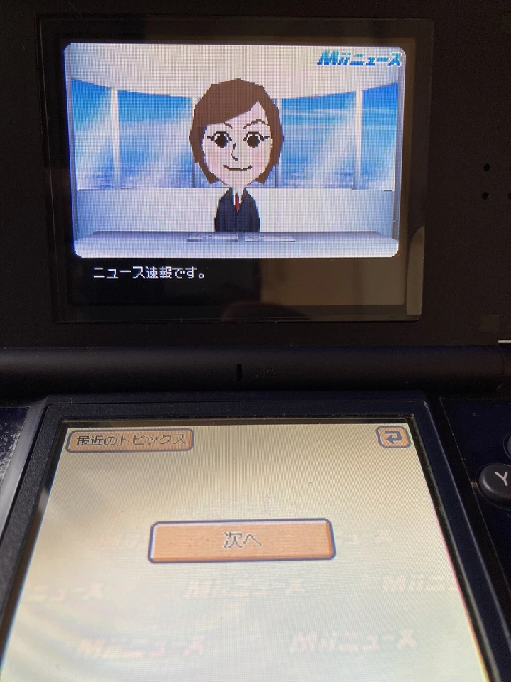 Authentic Nintendo DS Tomodachi Collection Japanese Simulation Game Friend Life - Image 4 of 4