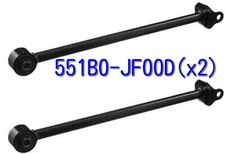 Nissan Genuine LINK COMPL-REAR SUSPENSION LOWER,REAR Left & Right For R35 GT-R