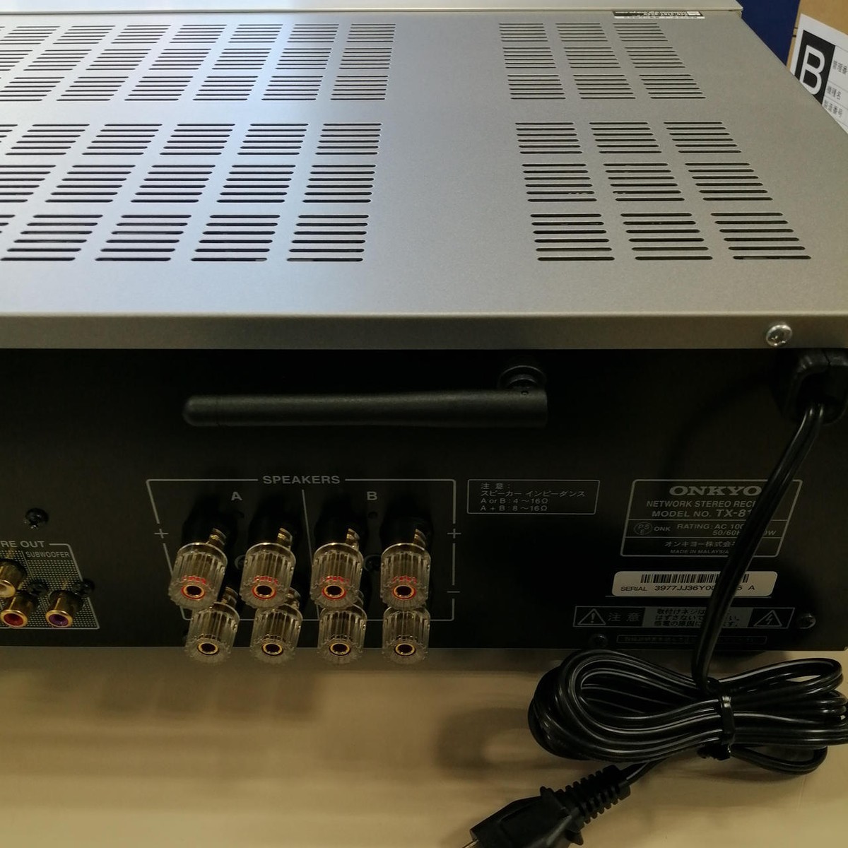 TX-8150 Onkyo Network | Stereo Receiver ONKYO - eBay Good Oceania