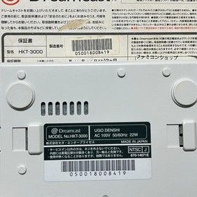SEGA Dreamcast Home Console White HKT-3000 w/ Box + Visual Memory Working Japan