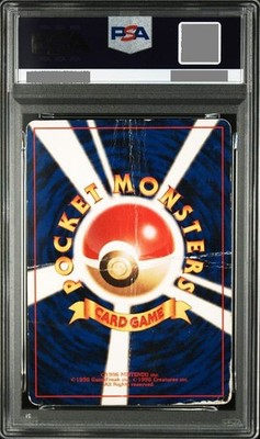 PSA 1 2000 Pokemon Japanese Neo #249 Lugia Holo | eBay