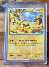 Pikachu #69/XY-P Prices | Pokemon Japanese Promo | Pokemon Cards