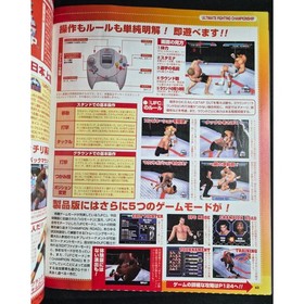 Dreamcast Magazine vol 10 Feb 2001 Shenmue Japan Import NM Vintage Video Games