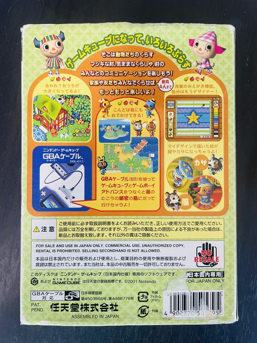Animal Crossing Nintendo Game Cube 2001 Japanese Version