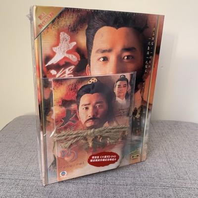 HK TVB Drama DVD The Grand Canal Part 1 大運河 (1987) Non-Eng Sub SEALED