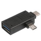 USB Standard Type A Female-USB Type C Female USB Adapters/Converters