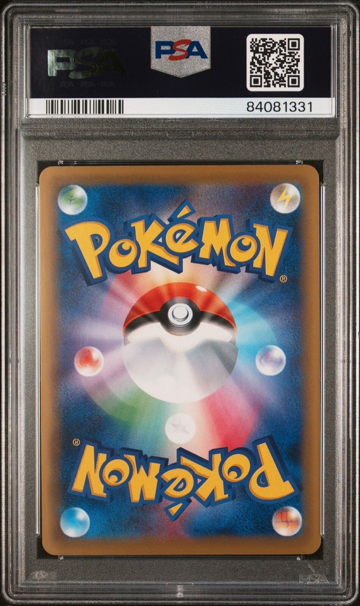 POKÉMON~MEWTWO EX~095/087~CP6~20TH ANNIVERSARY~JAP~PSA 10 | eBay POKÉMON~MEWTWO EX~095/087~CP6~20TH ANNIVERSARY~JAP~PSA 10 | eBay