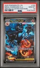 2025 POKEMON PHANTASMAL FLAMES SPECIAL ILLUSTRATION MEGA CHARIZARD X EX PSA 10