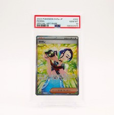 Perrin - 092/066 PSA 10 SV5a Crimson Haze SAR Entrenador de Arte Especial - GEM MT