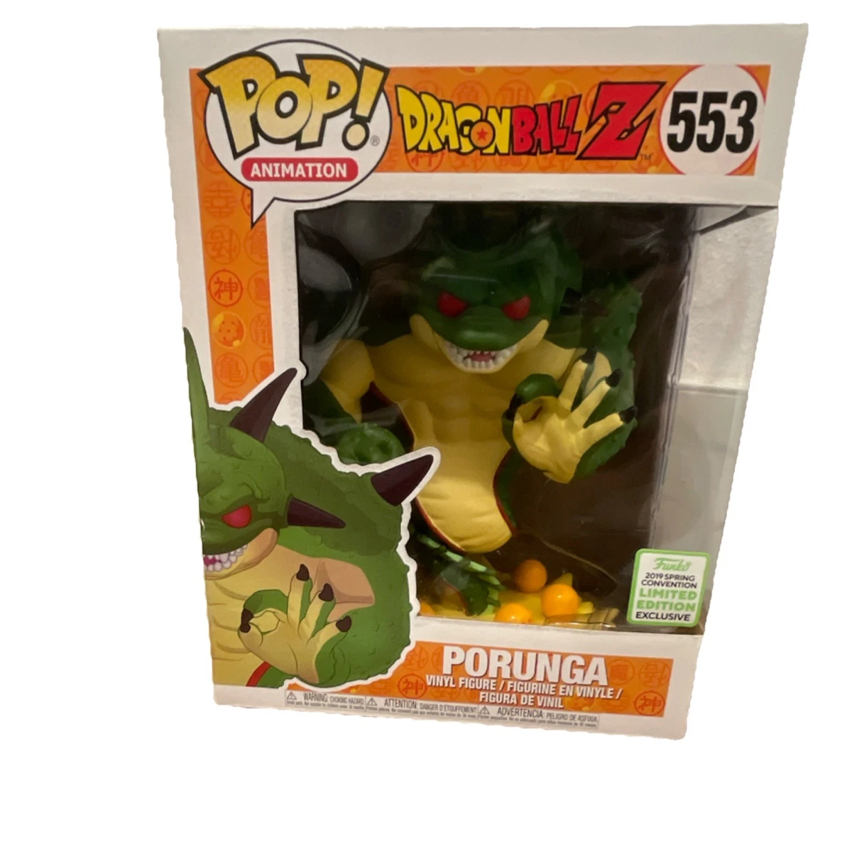DRAGON BALL Z Peluche Porunga Banpresto