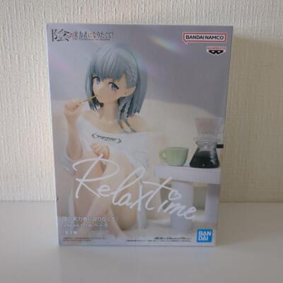 The Eminence in Shadow Relax time New Beta Figure 0