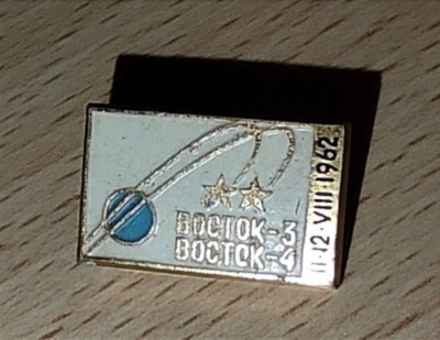 Anstecknadel #4 - sowjetische Raumfahrt, Kosmologie, Astronomie, Wostok, Sputnik