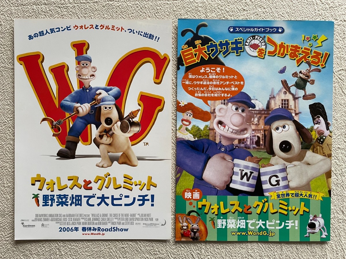 Wallace & Gromit in The Curse of the Were-Rabbit '06 Movie Flyer