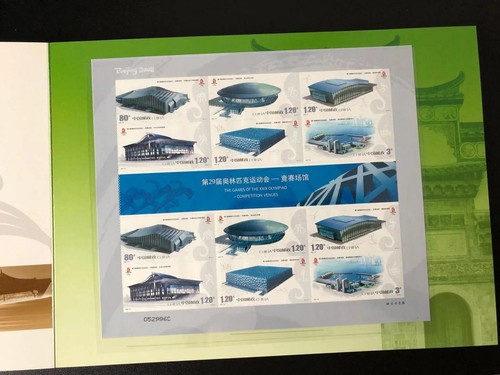 2007-32 China Sportstätten Kleinbogensatz + Folienblatt + FDC + Marken + Block - Picture 4 of 12