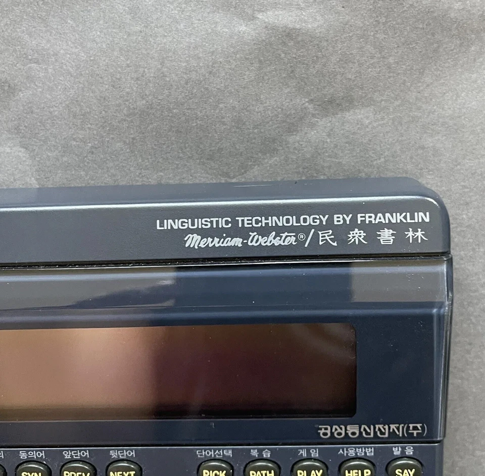 Franklin Language Magic Word Korean KLM-4500 Talking Pronouncing Dictionary 1991 - Image 4 of 4