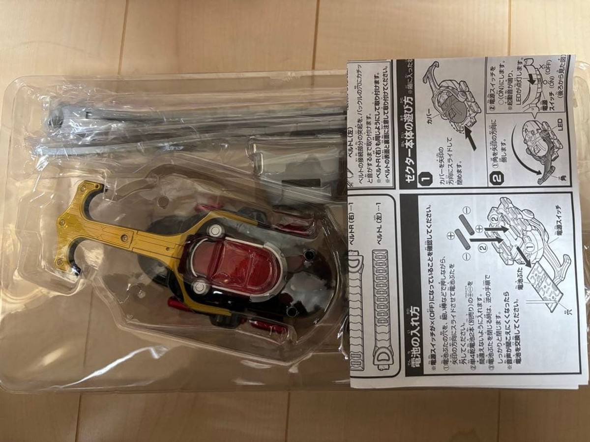 Kamen Rider Kabuto DX Dark Kabuto Zecter Bandai Action Figure Toy