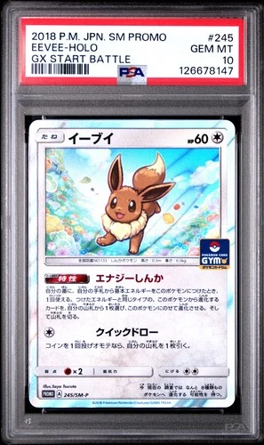 2018 POKEMON JPN SM PROMO GX START BATTLE #245 EEVEE-HOLO PSA 10