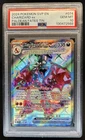 2024 Pokemon SV Black Star Promos Charizard ex #074 PSA 10 GEM MINT