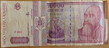1994 Romania 10,000 Lei Banknote