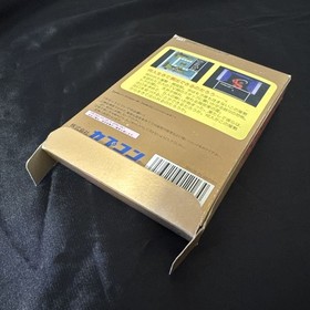 Sweet Home W/box manual FC Cartridge Famicom Tested CIB Japan Retro Game