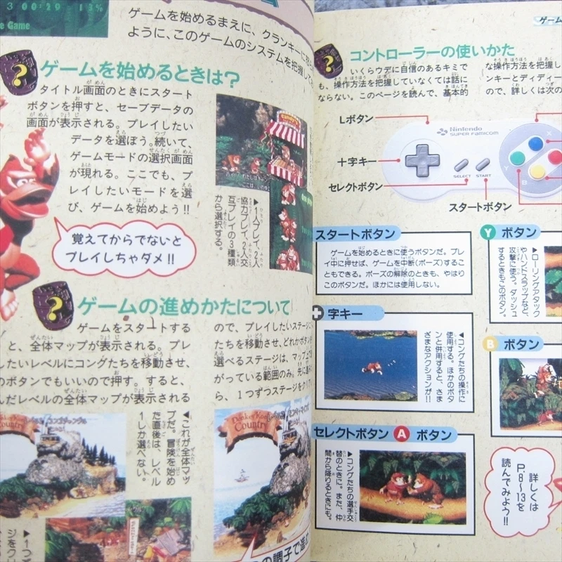 SUPER DONKEY KONG Guide Nintendo Super Famicom Book 1995 Japan KO - Image 2 of 4