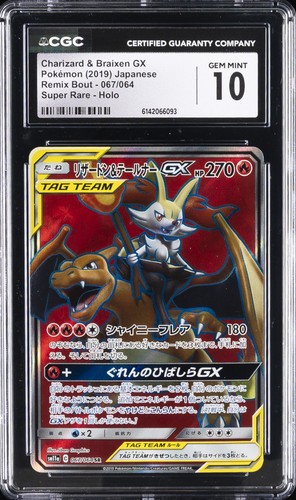 2019 POKEMON REMIX BOUT JAPANESE #67 CHARIZARD & BRAIXEN GX CGC 10 GEM MINT