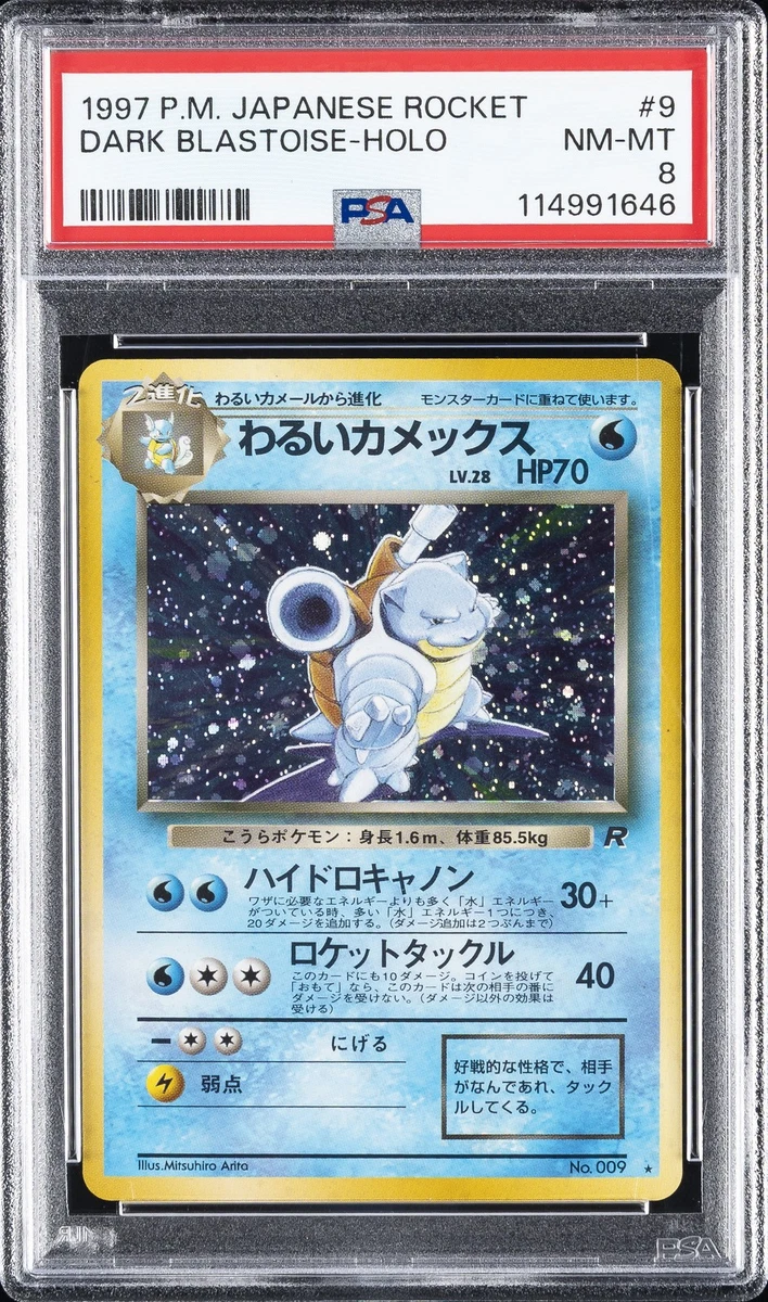 Preços baixos em Darkness Blastoise Pokémon TCG Autenticador