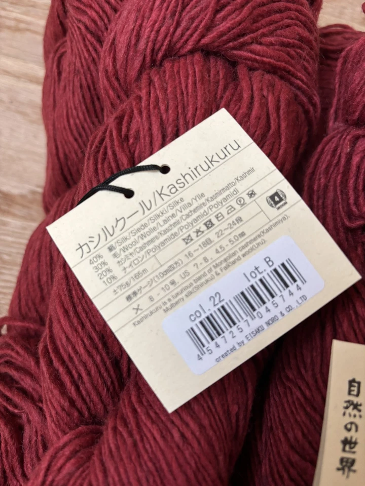 Noro Yarn KASHIRUKURU Lot of 8 Cashmere & Silk Knitting #22 Red Wool Polyamide - Image 4 of 4