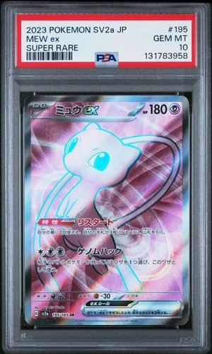 2023 POKEMON JPN SV2A-POKEMON 151 SUPER RARE #195 MEW EX PSA 10