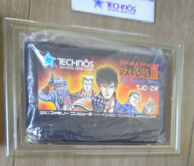 Used Technos 1991 Double Dragon 3 Nintendo Famicom NES Action Japanese Retro