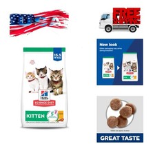 Kitten, Kitten  Nutrition, Dry Cat Food, Chicken Recipe, 15.5 lb Bag 2.77 per pound