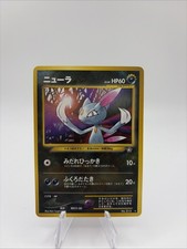 Pokemon Card - Sneasel Neo Genesis NO. 215 Rare Japanese