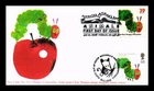 DR JIM STAMPS US COVER VERY HUNGRY CATERPILLAR CHILDRENS BOOK ANIMALS FDC COMBO