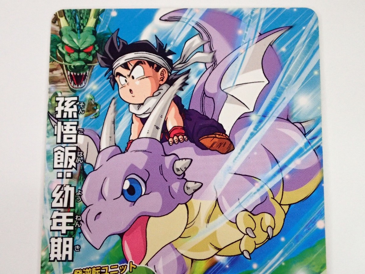 その他 Gohan PSA 8 Dragon Ball Z CCG 2008 Gohan [Super Saiyan] WA-058 SR