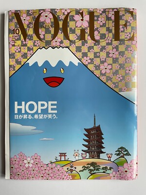 VOGUE JAPAN OCTOBER 2020 Takashi Murakami W/STICKER Japanese