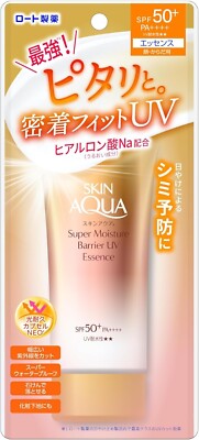 New 2024 Skin Aqua Super Moisture Barrier UV Essence SPF50 Super Waterproof JPN