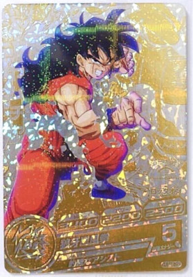 Super Dragon Ball Heroes Card HUM4-22 Parallel Yamcha No.1