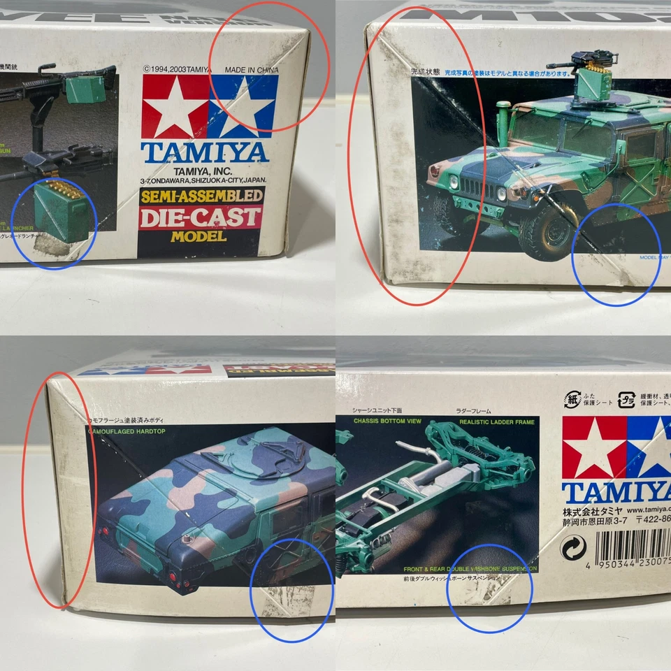 TAMIYA 23007 1/20 M1025 HUMVEE NATO Version (Die-Cast Semi-Assembled Model) - Image 4 of 4