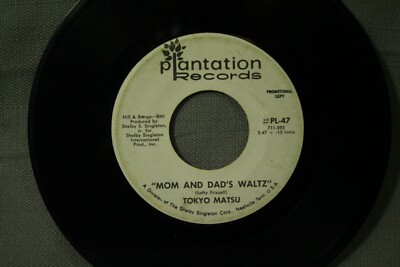 rare 45 Plantation record Tokyo Matsu Mom and Dad's waltz promo