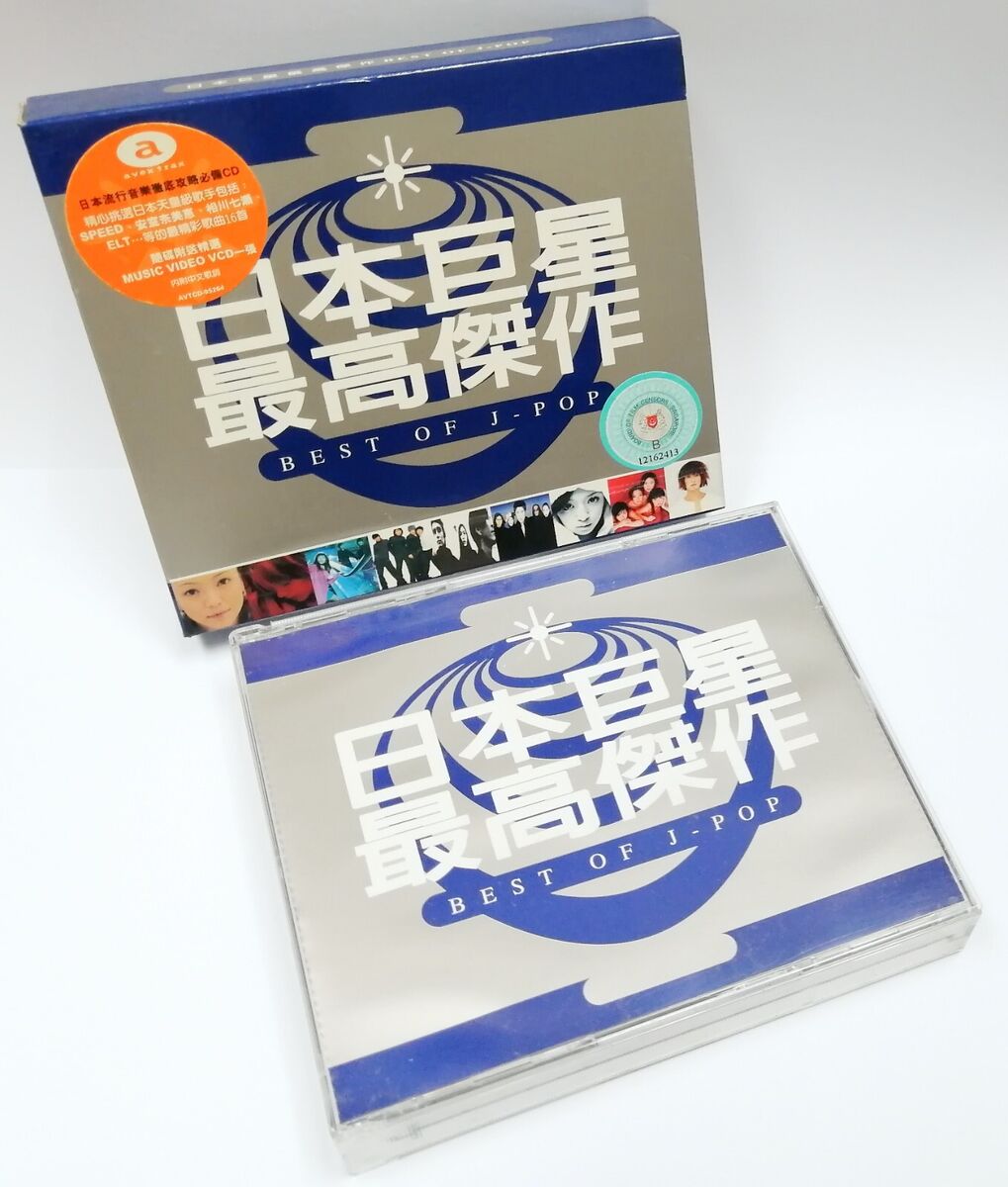 1999 Best of J-Pop 日本巨星最高傑作 CD + VCD 2-Disc Boxset 1999 Best of J-Pop 日本巨星最高傑作 CD + VCD 2-Disc Boxset