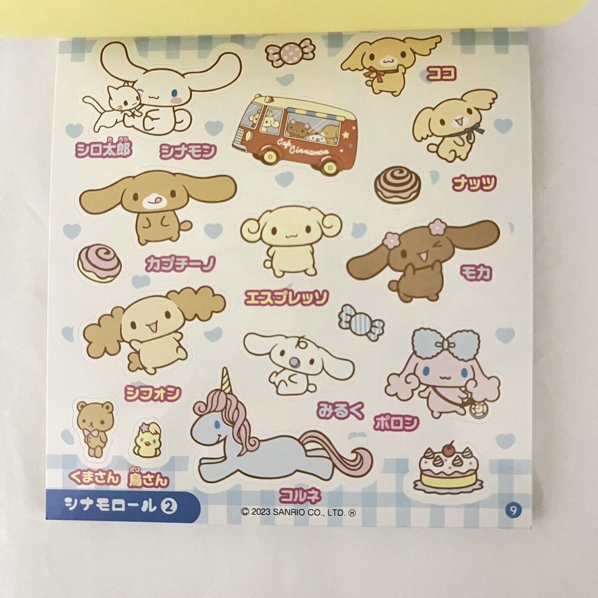 CDJapan : Sanrio Character Motto Kirakira Sticker Ippai Book ( Kodansha  Mook (Kodansha MOOK) Kodansha BOOK