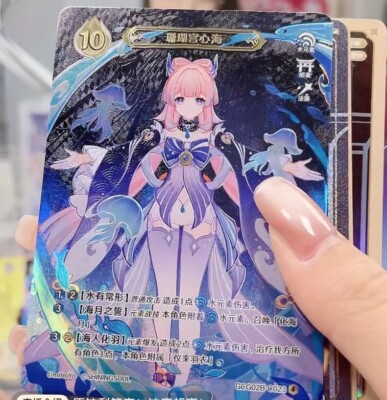 Genshin Impact Genius Invokation TCG Card Sangonomiya Kokomi
