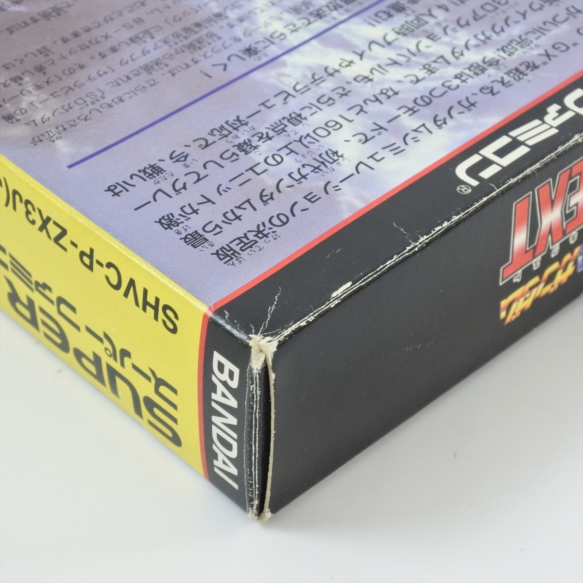 SD GUNDAM GNEXT G NEXT Super Famicom Nintendo 2264 sf | eBay