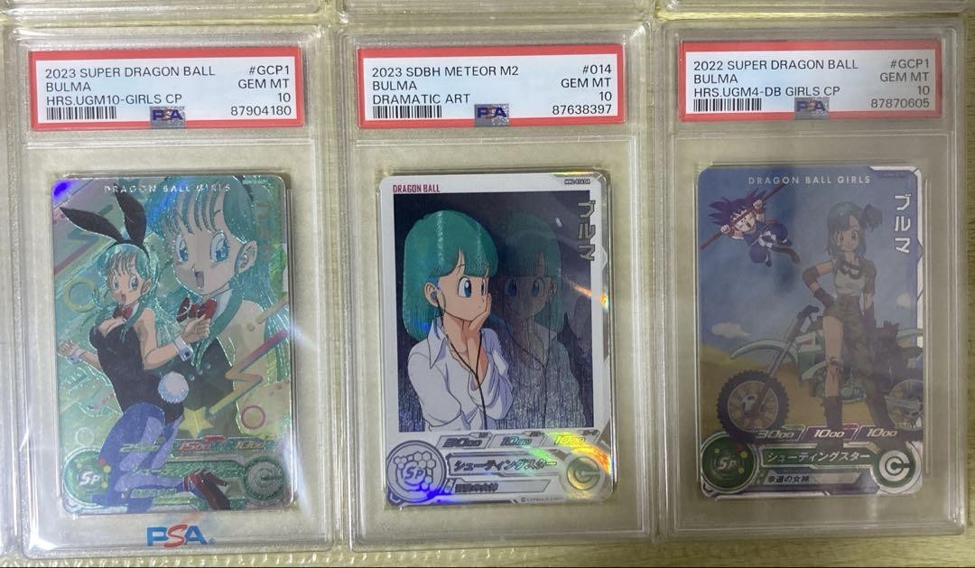 ドラゴンボールカード PSA10 X 10枚 Dragon Ball Card Psa10 X 10 Cards | eBay